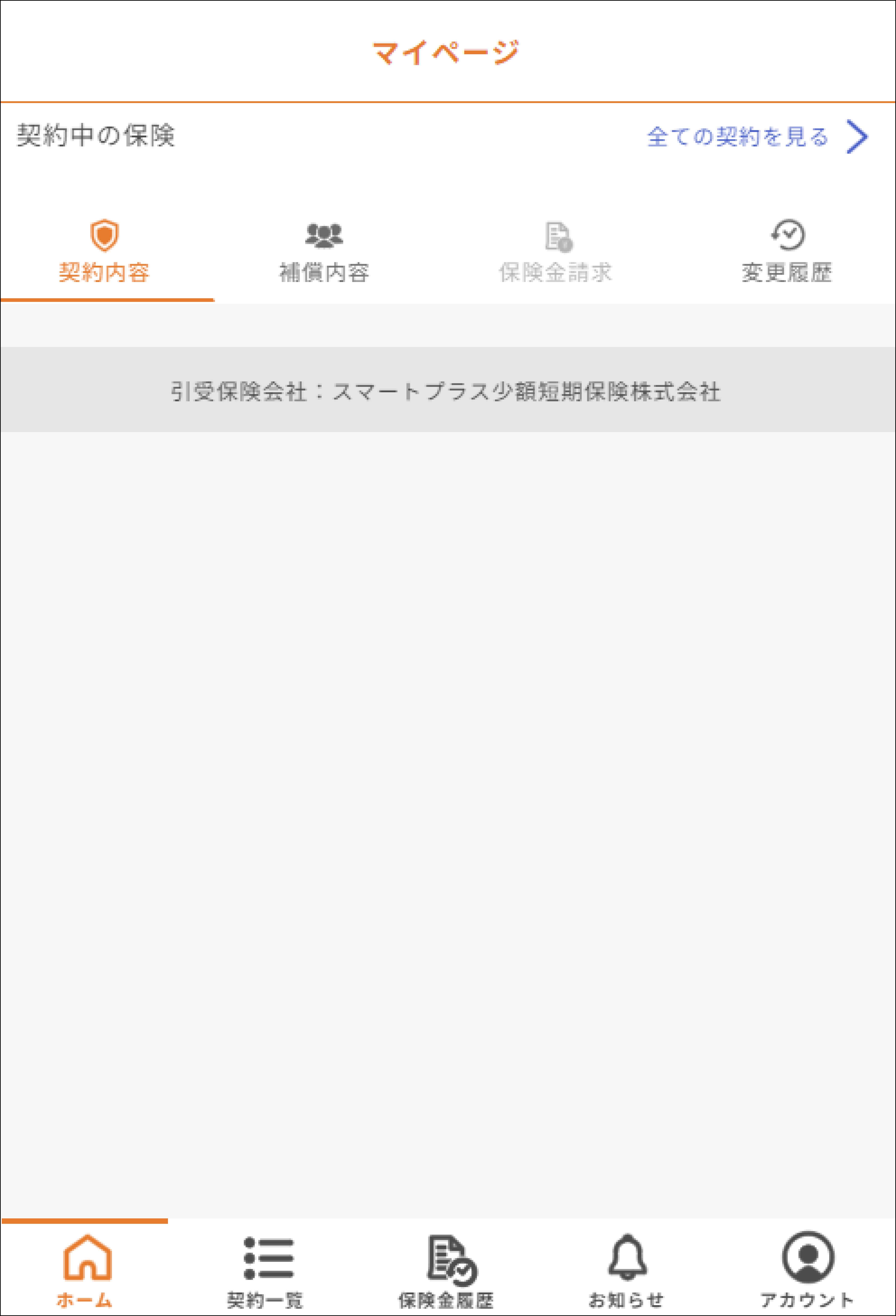 ログイン2.png
