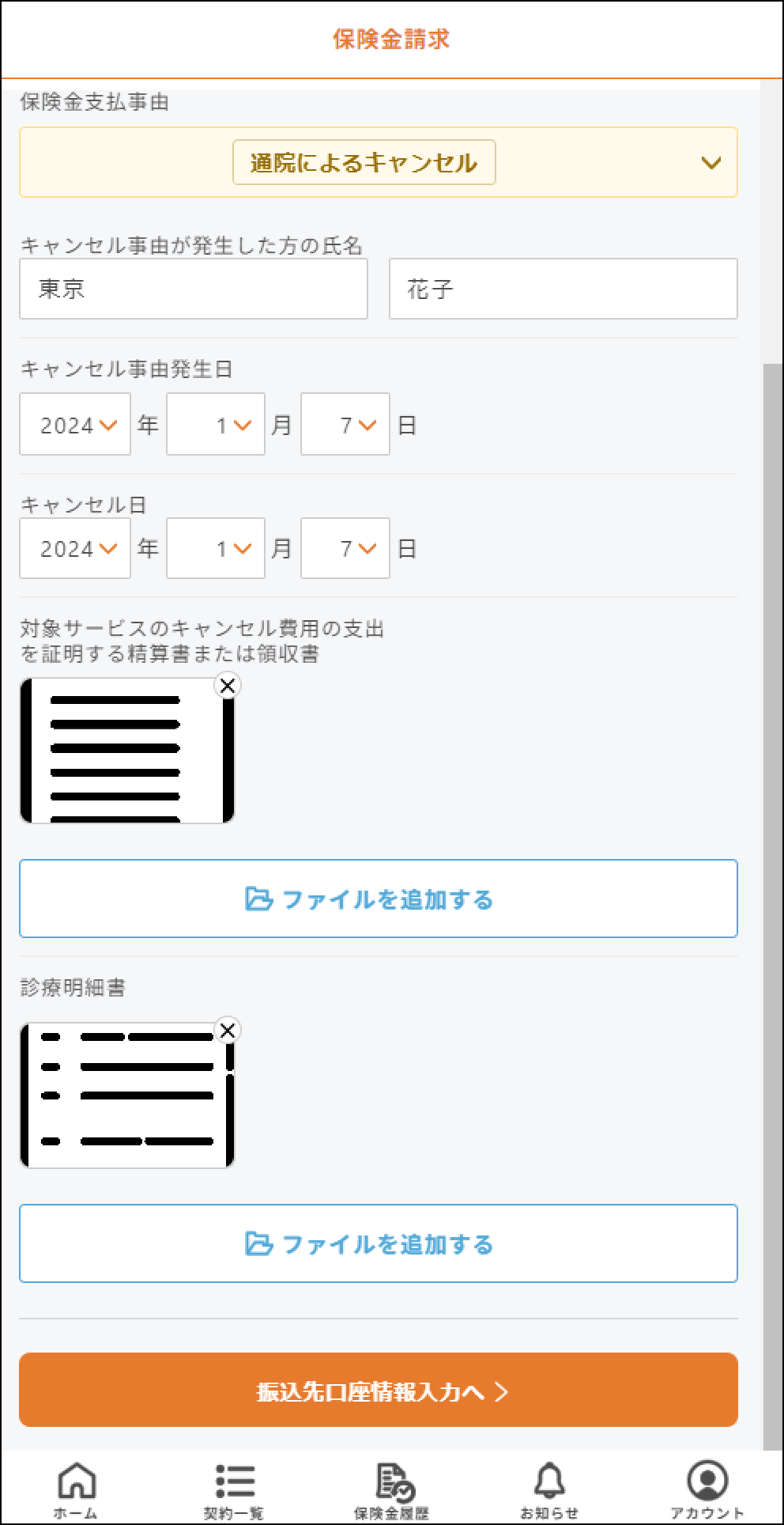 105 (1).png