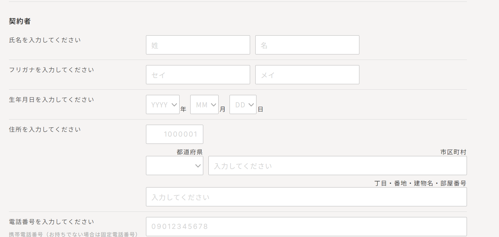 スクリーンショット 2024-08-26 102347.png
