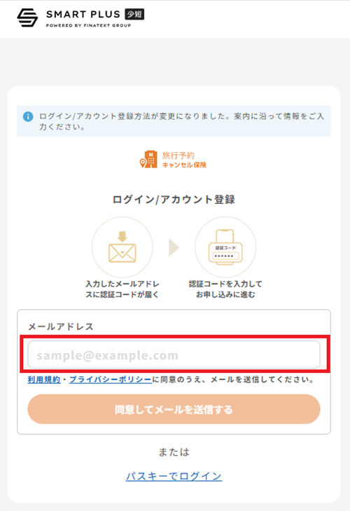 旅行2.png