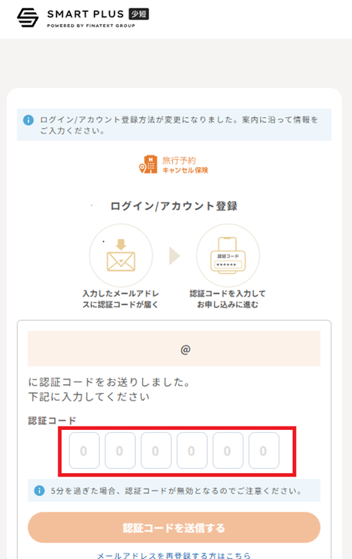 旅行3.png