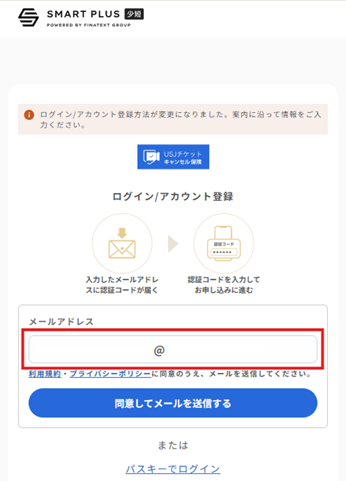 USJ2.png